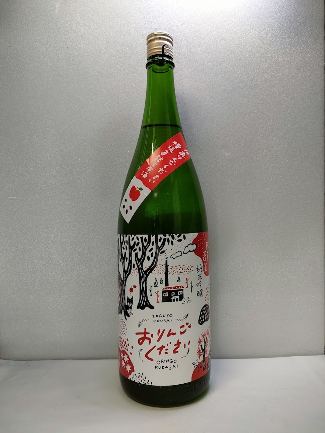 残草蓬莱　純米吟醸　おりんごください1.8Ｌ